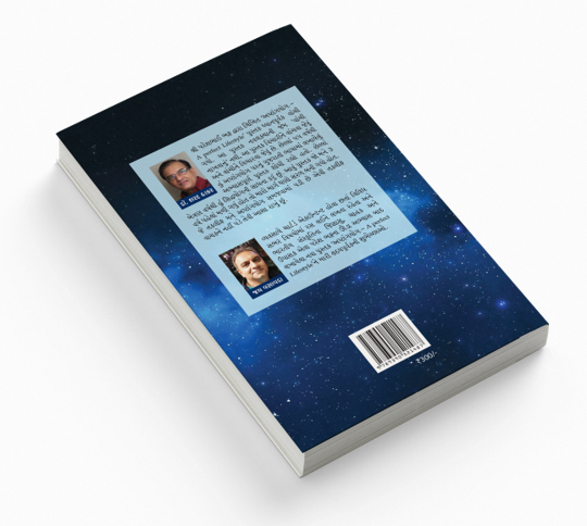 અષ્ટાંગયોગ - અ પરફેક્ટ લાઈફ સ્ટાઈલ